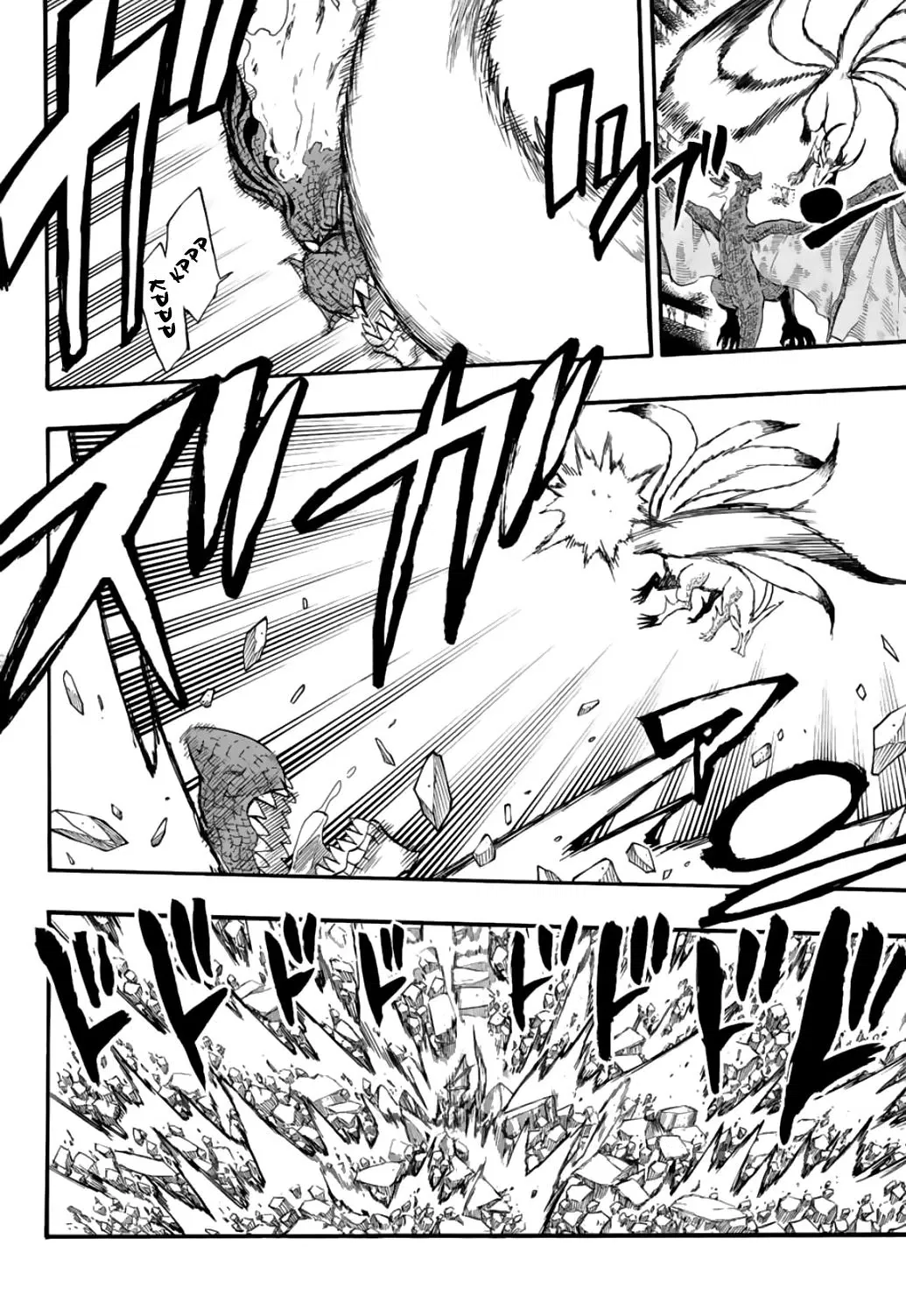 Манга Фейри Тейл: 100-летний квест - Глава 107 Страница 8