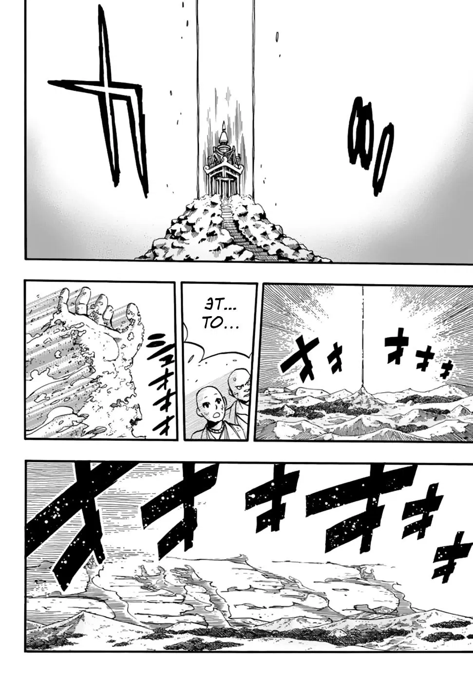 Манга Фейри Тейл: 100-летний квест - Глава 89 Страница 8