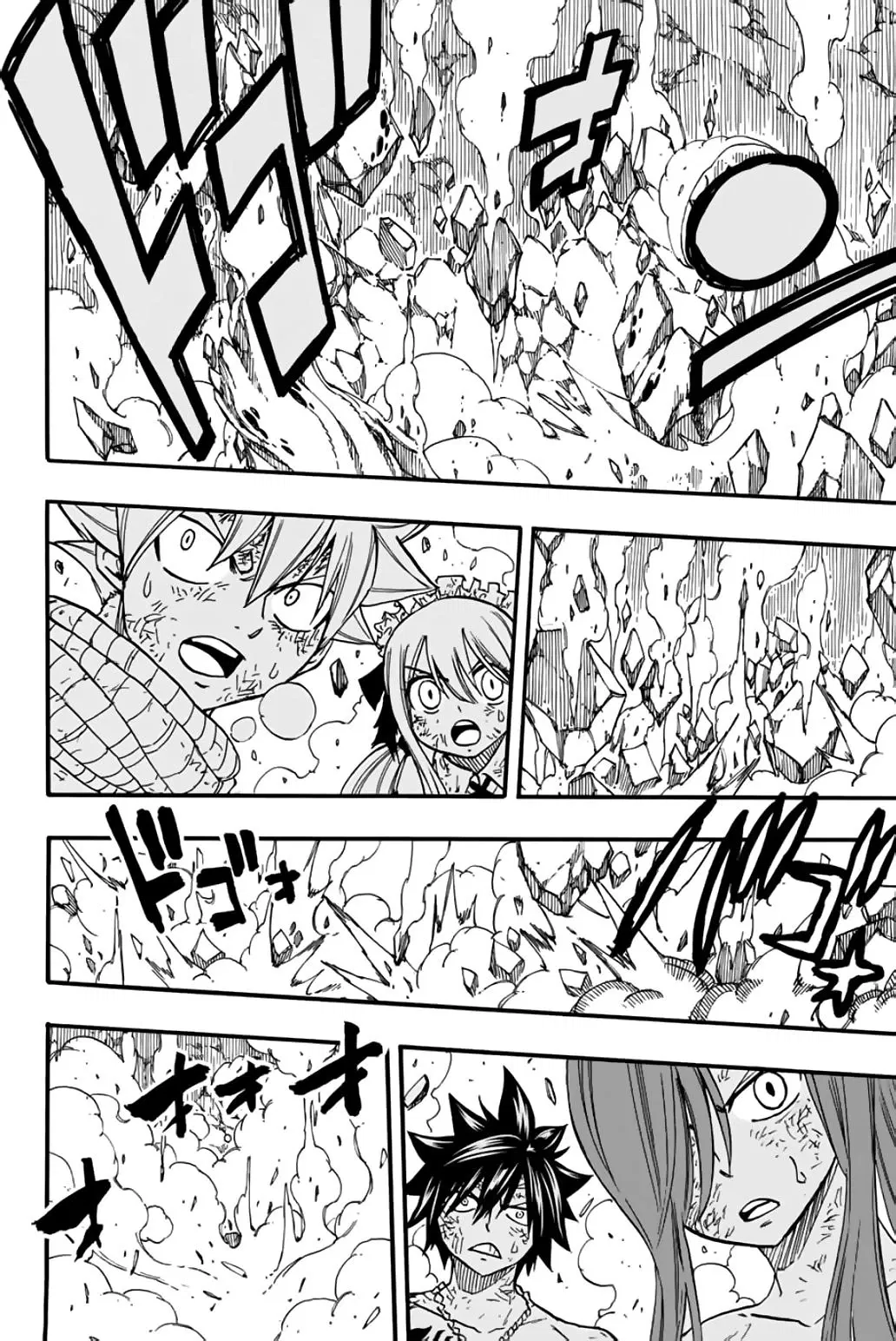 Манга Фейри Тейл: 100-летний квест - Глава 89 Страница 2