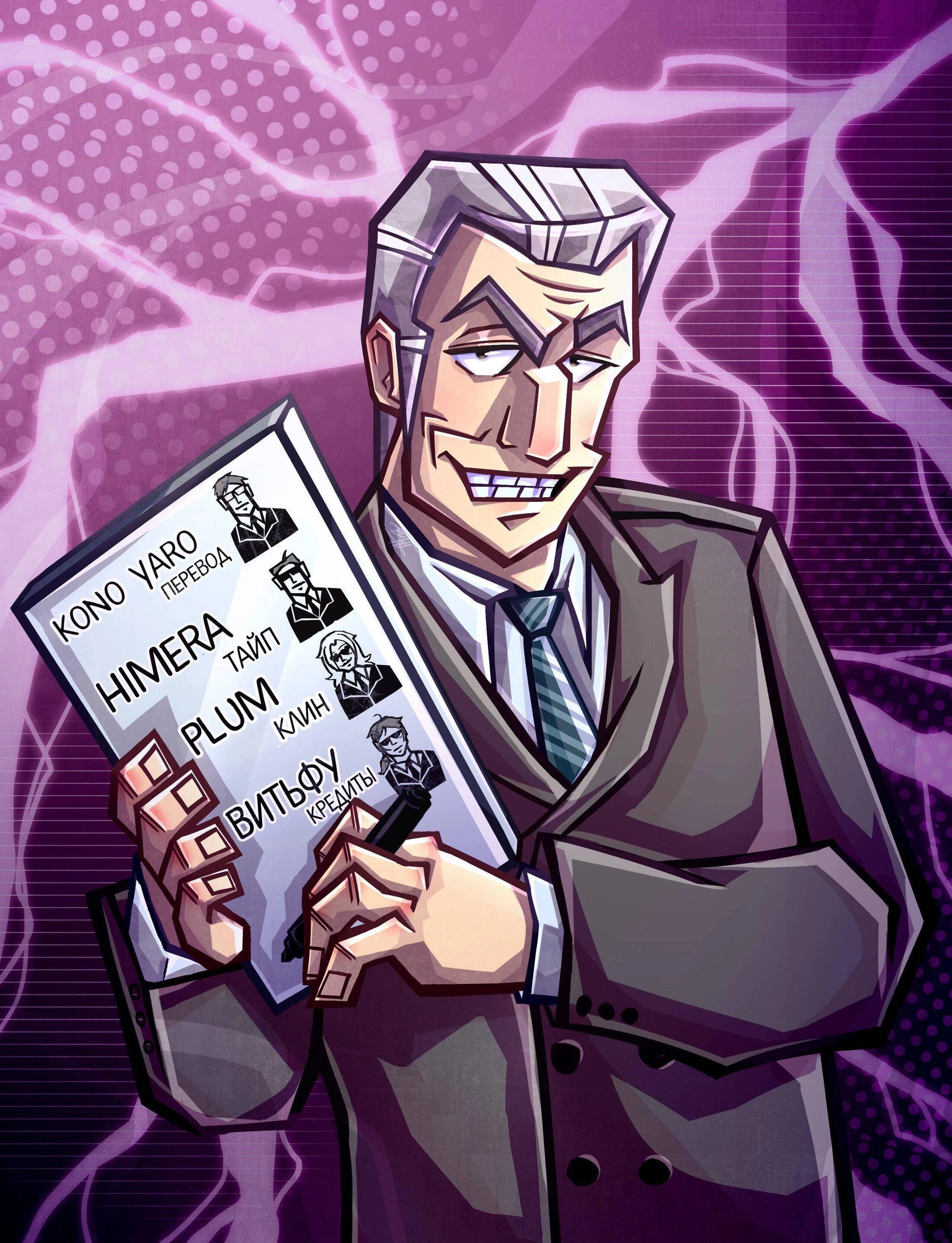 Манга Кайдзи: Арка Ван Покера - Глава 248 Страница 22