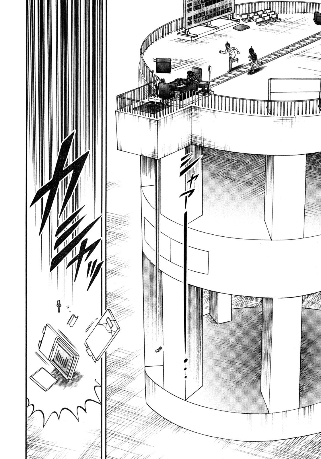 Манга Кайдзи: Арка Ван Покера - Глава 246 Страница 21