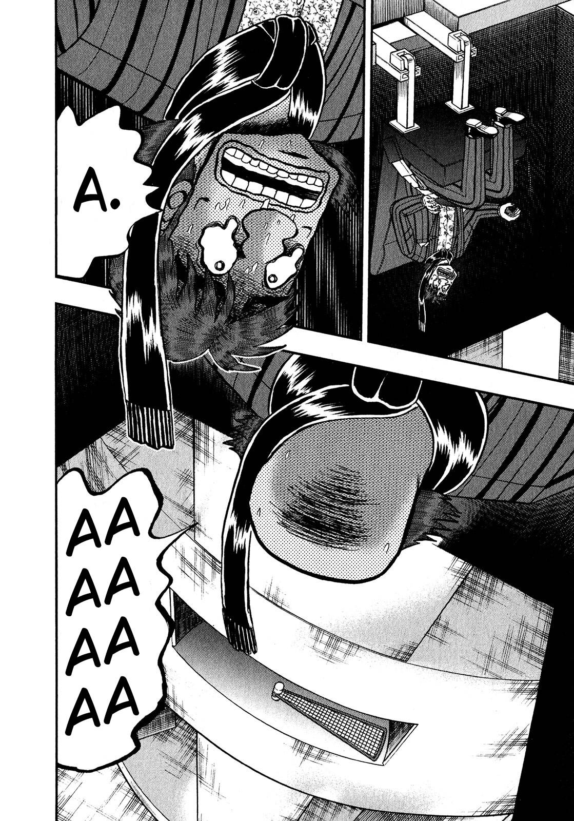 Манга Кайдзи: Арка Ван Покера - Глава 251 Страница 20