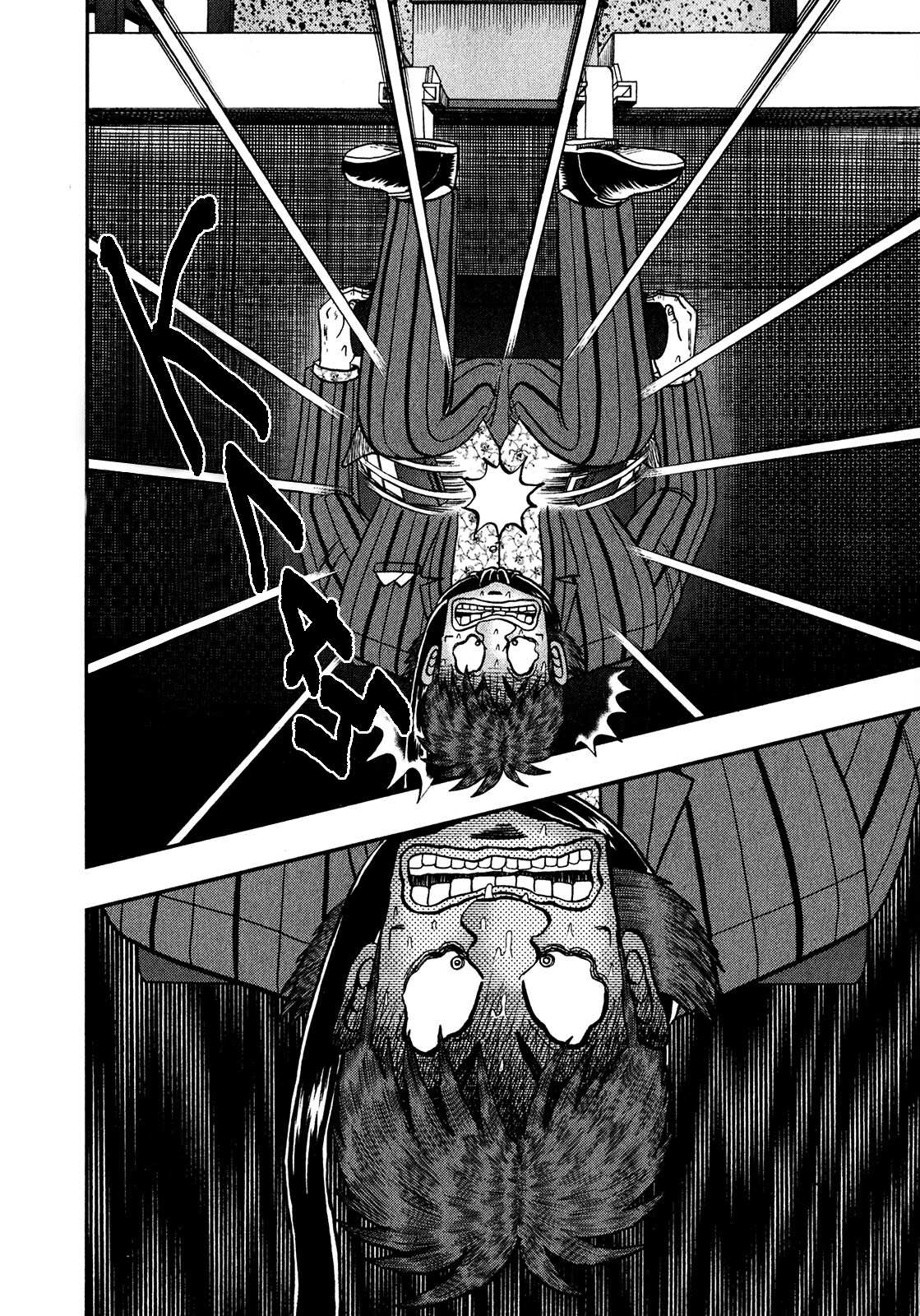 Манга Кайдзи: Арка Ван Покера - Глава 253 Страница 6