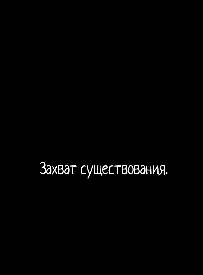 Манга Аура гениального актёра - Глава 45 Страница 4