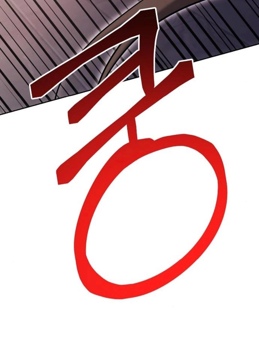 Манга Аура гениального актёра - Глава 79 Страница 120