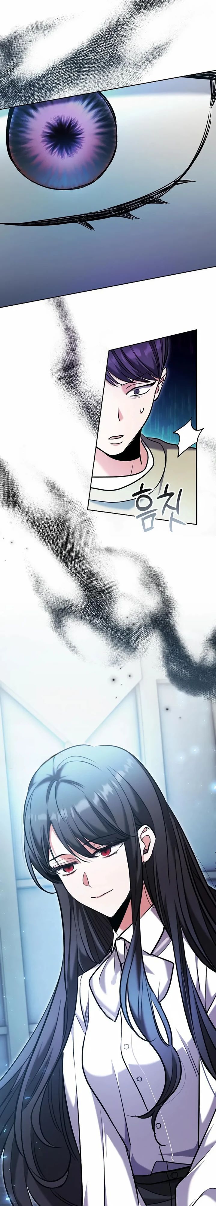 Манга Аура гениального актёра - Глава 81 Страница 1