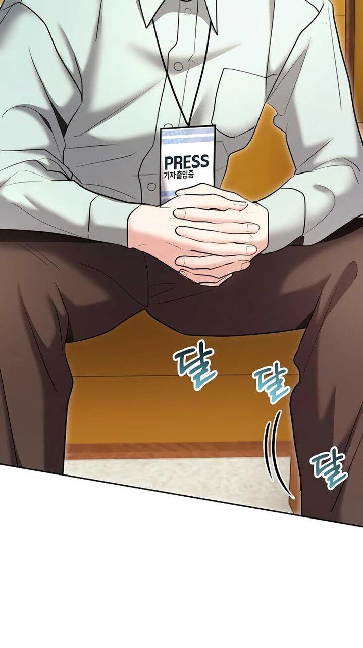 Манга Аура гениального актёра - Глава 83 Страница 6