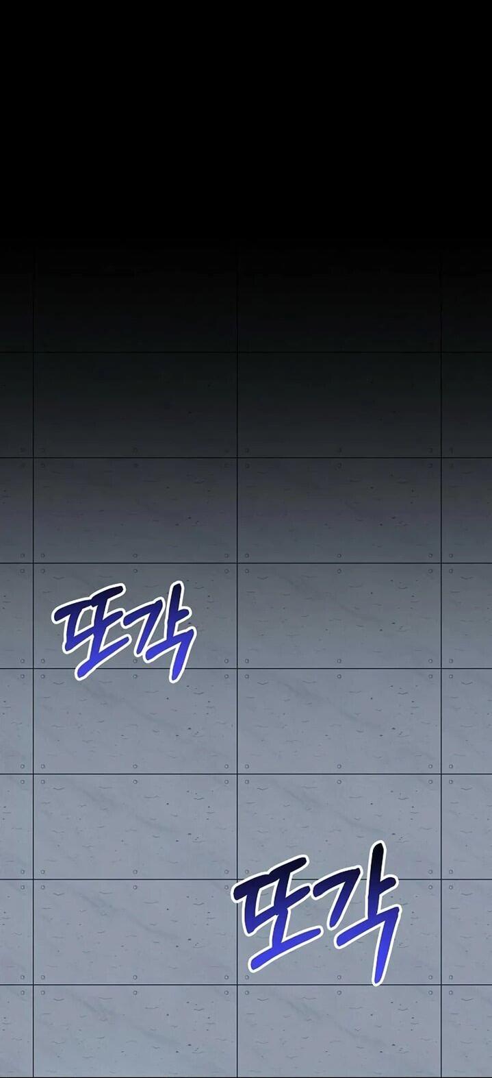 Манга Аура гениального актёра - Глава 83 Страница 31