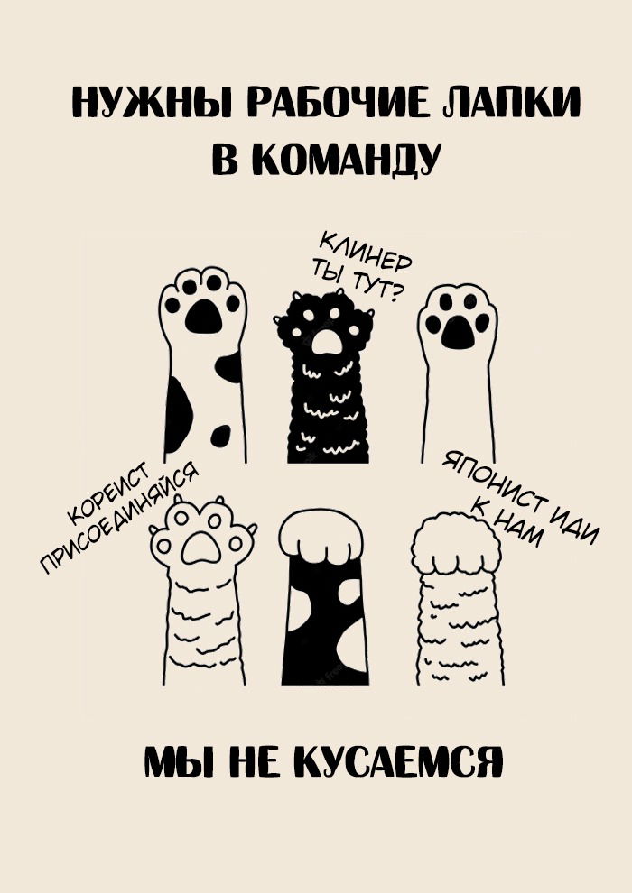 Манга День летних каникул - Глава 1 Страница 20