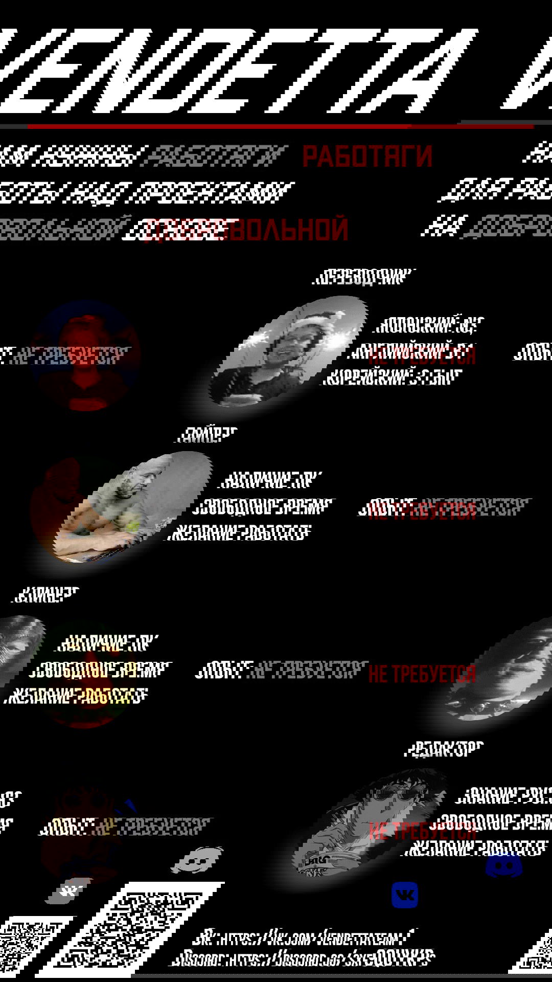 Манга Самый сильный волшебник армии Мао оказался человеком - Глава 16.2 Страница 1