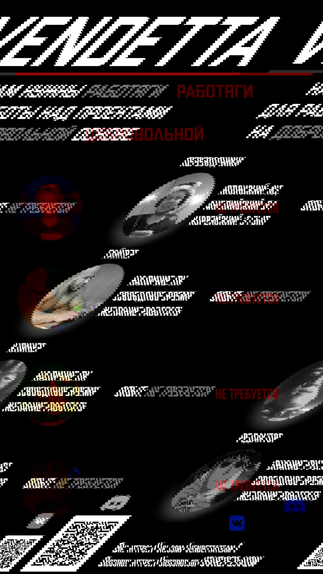 Манга Самый сильный волшебник армии Мао оказался человеком - Глава 16.1 Страница 1