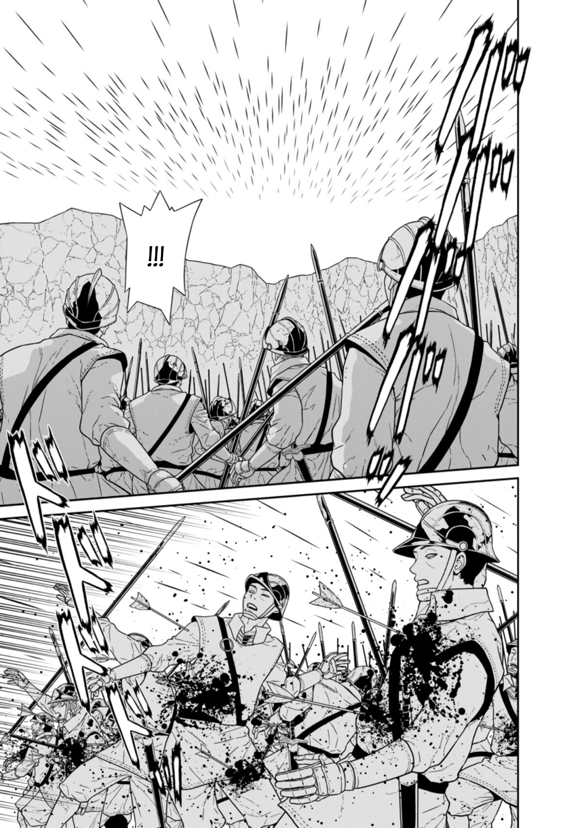 Манга Самый сильный волшебник армии Мао оказался человеком - Глава 23.3 Страница 9