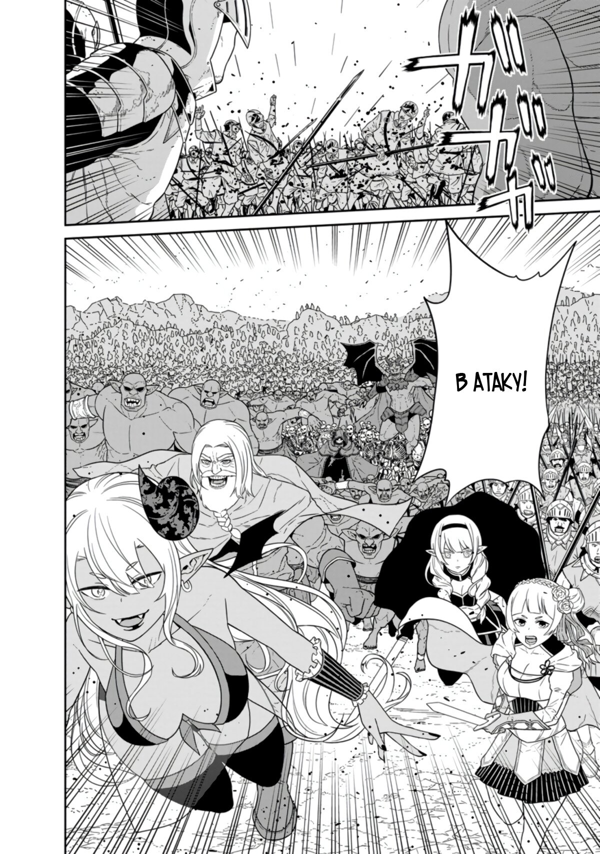 Манга Самый сильный волшебник армии Мао оказался человеком - Глава 23.3 Страница 10