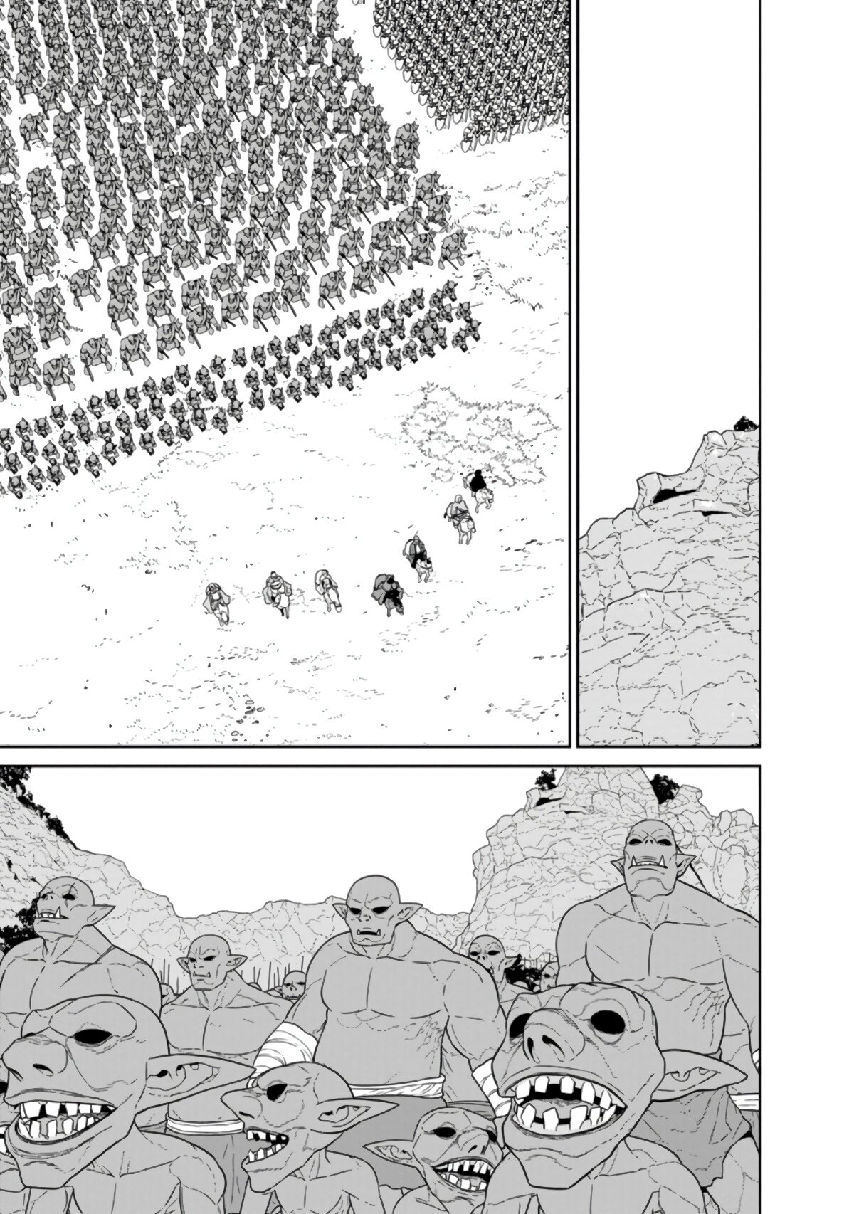 Манга Самый сильный волшебник армии Мао оказался человеком - Глава 23.2 Страница 9