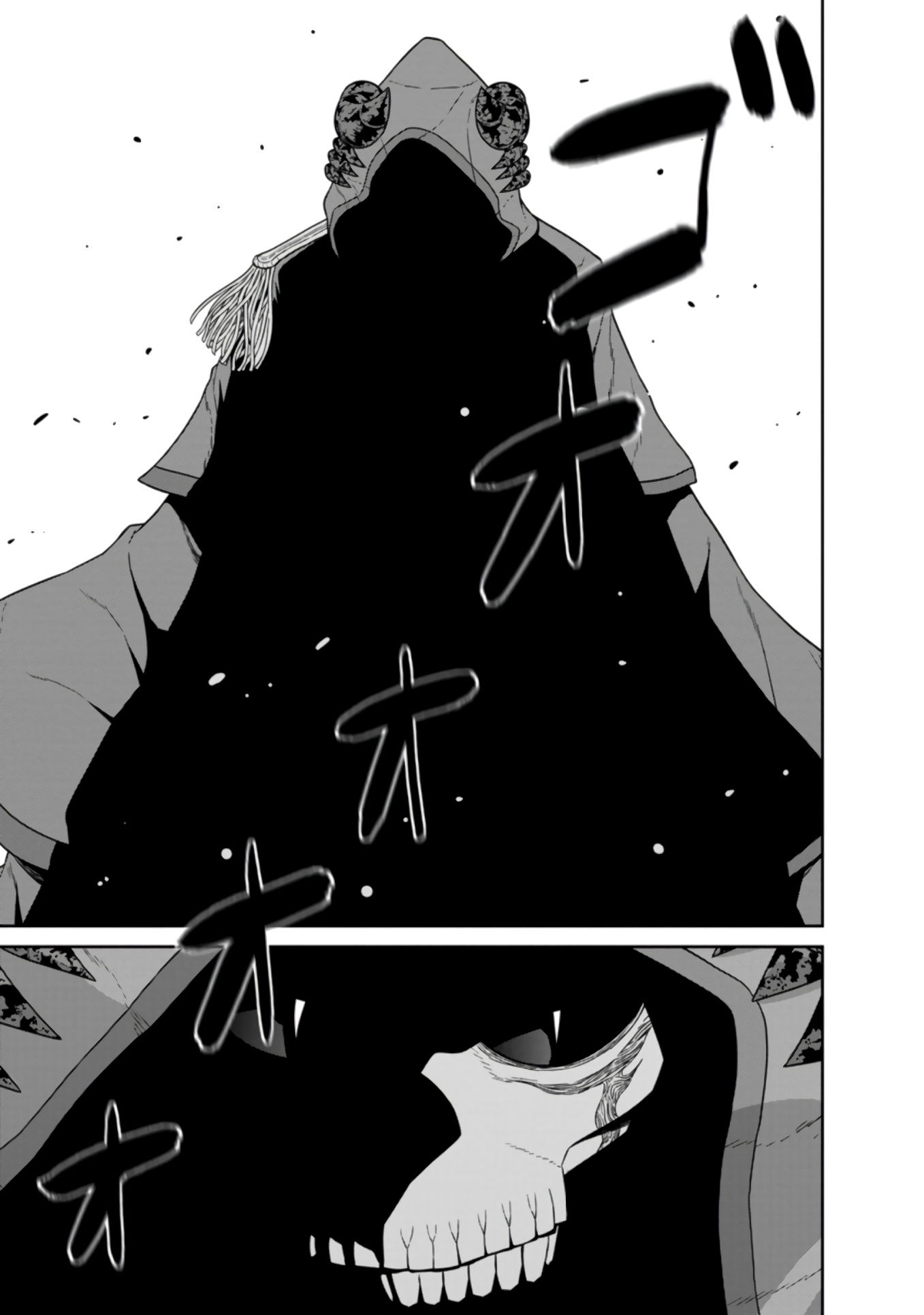 Манга Самый сильный волшебник армии Мао оказался человеком - Глава 22.3 Страница 8