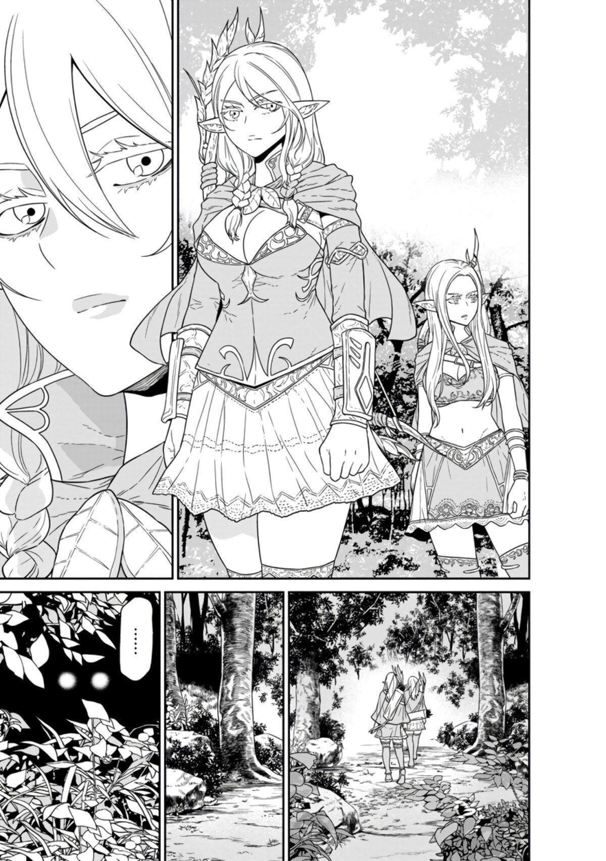 Манга Самый сильный волшебник армии Мао оказался человеком - Глава 19.2 Страница 2