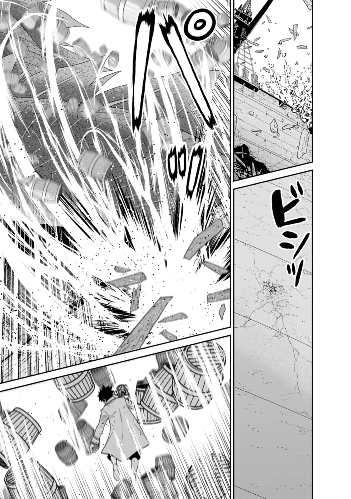 Манга Самый сильный волшебник армии Мао оказался человеком - Глава 27.3 Страница 2