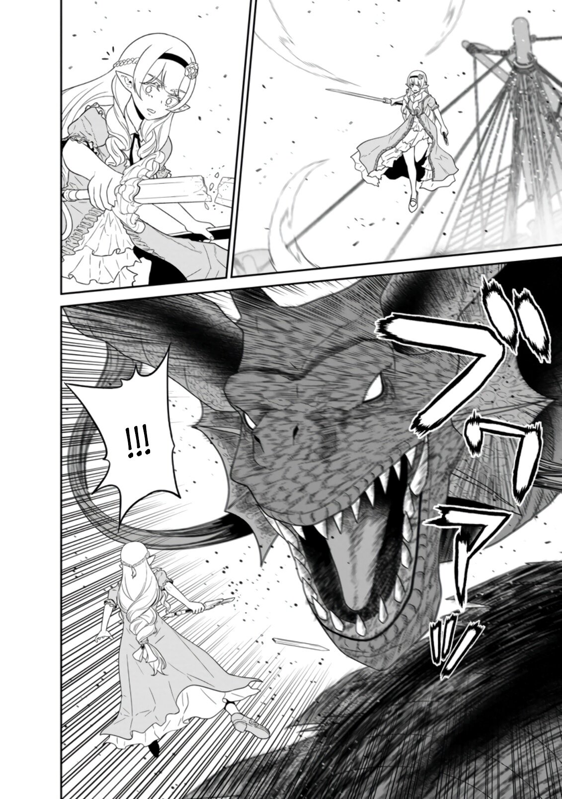 Манга Самый сильный волшебник армии Мао оказался человеком - Глава 27.2 Страница 9