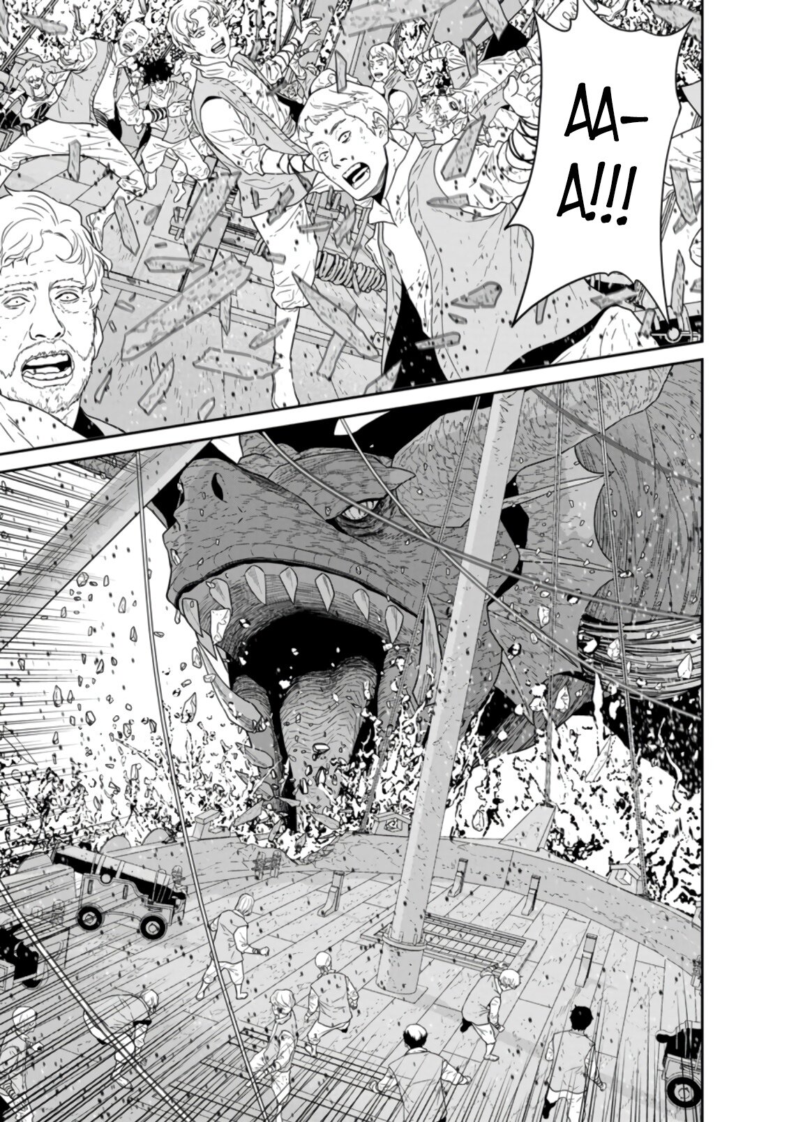 Манга Самый сильный волшебник армии Мао оказался человеком - Глава 27.2 Страница 1