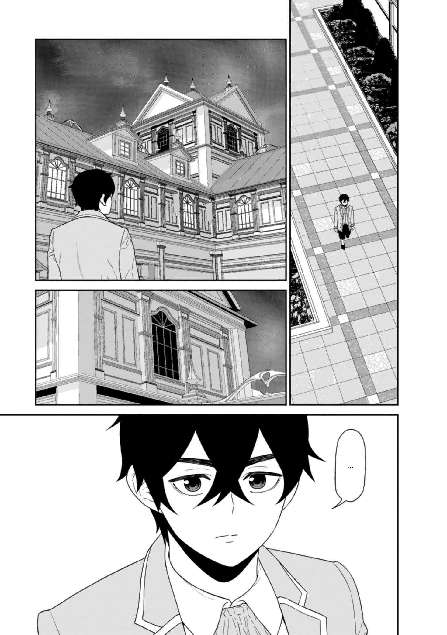 Манга Самый сильный волшебник армии Мао оказался человеком - Глава 26.1 Страница 5