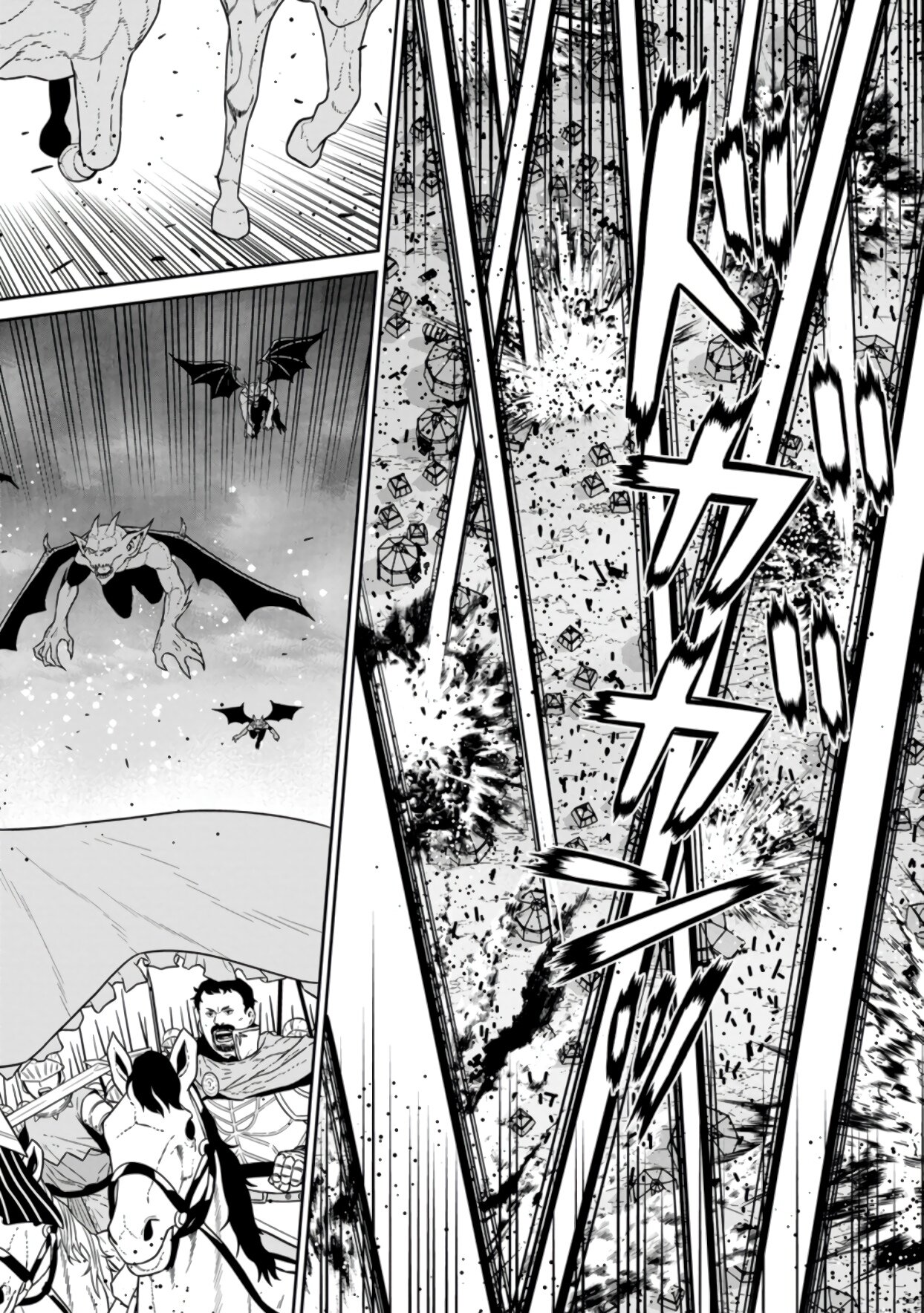 Манга Самый сильный волшебник армии Мао оказался человеком - Глава 24.3 Страница 2