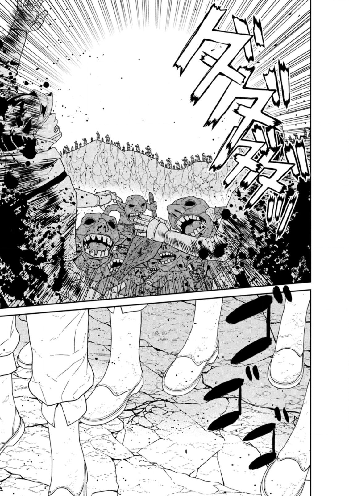 Манга Самый сильный волшебник армии Мао оказался человеком - Глава 24.1 Страница 3