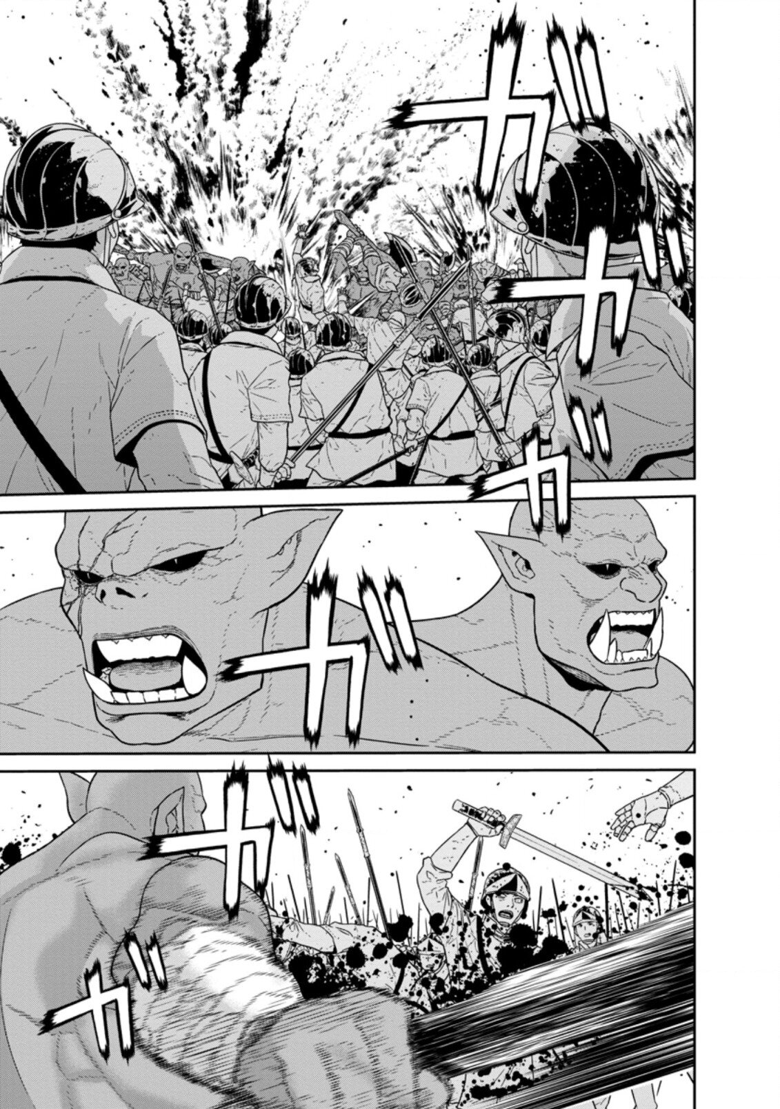 Манга Самый сильный волшебник армии Мао оказался человеком - Глава 24 Страница 1