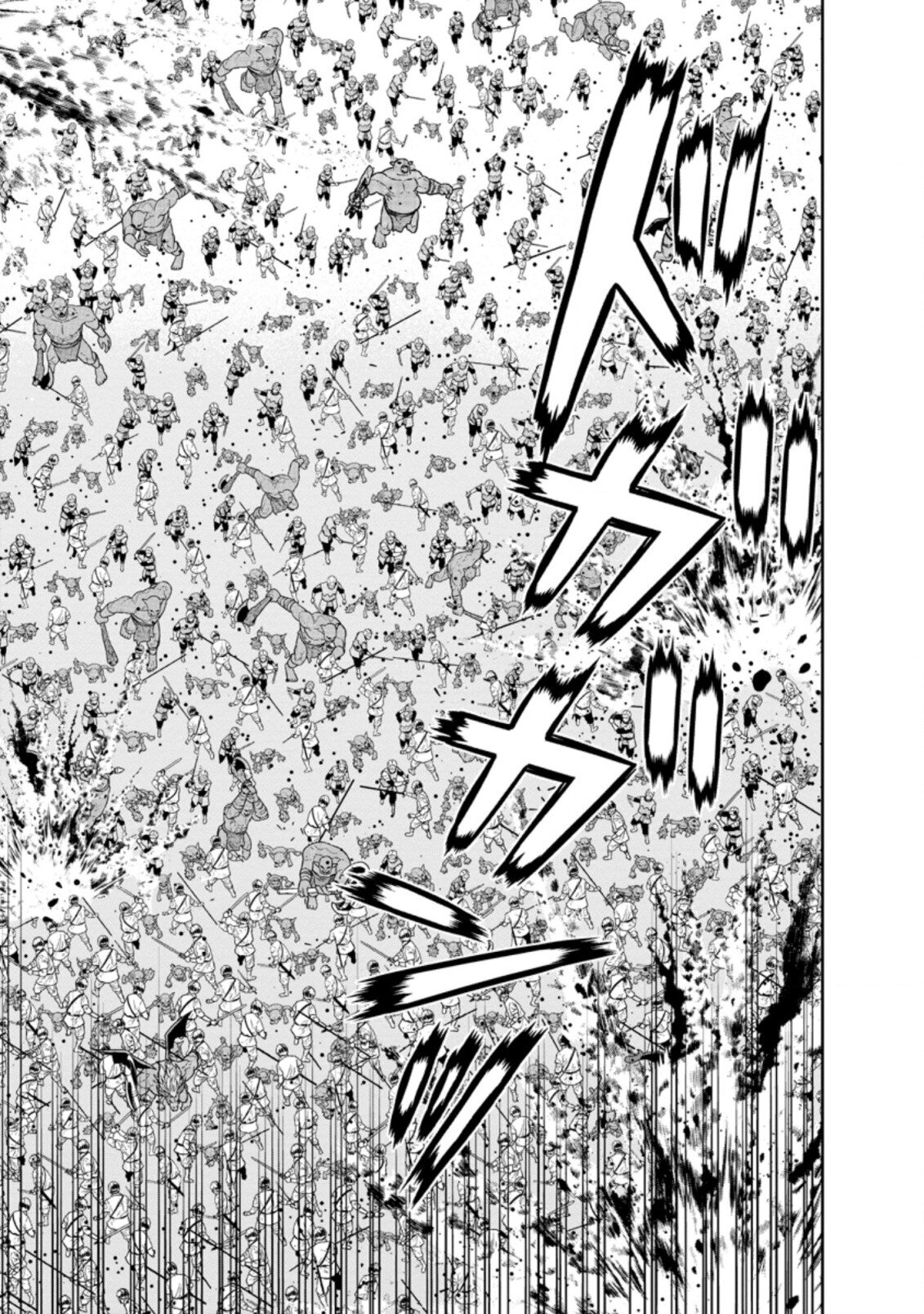 Манга Самый сильный волшебник армии Мао оказался человеком - Глава 24 Страница 7