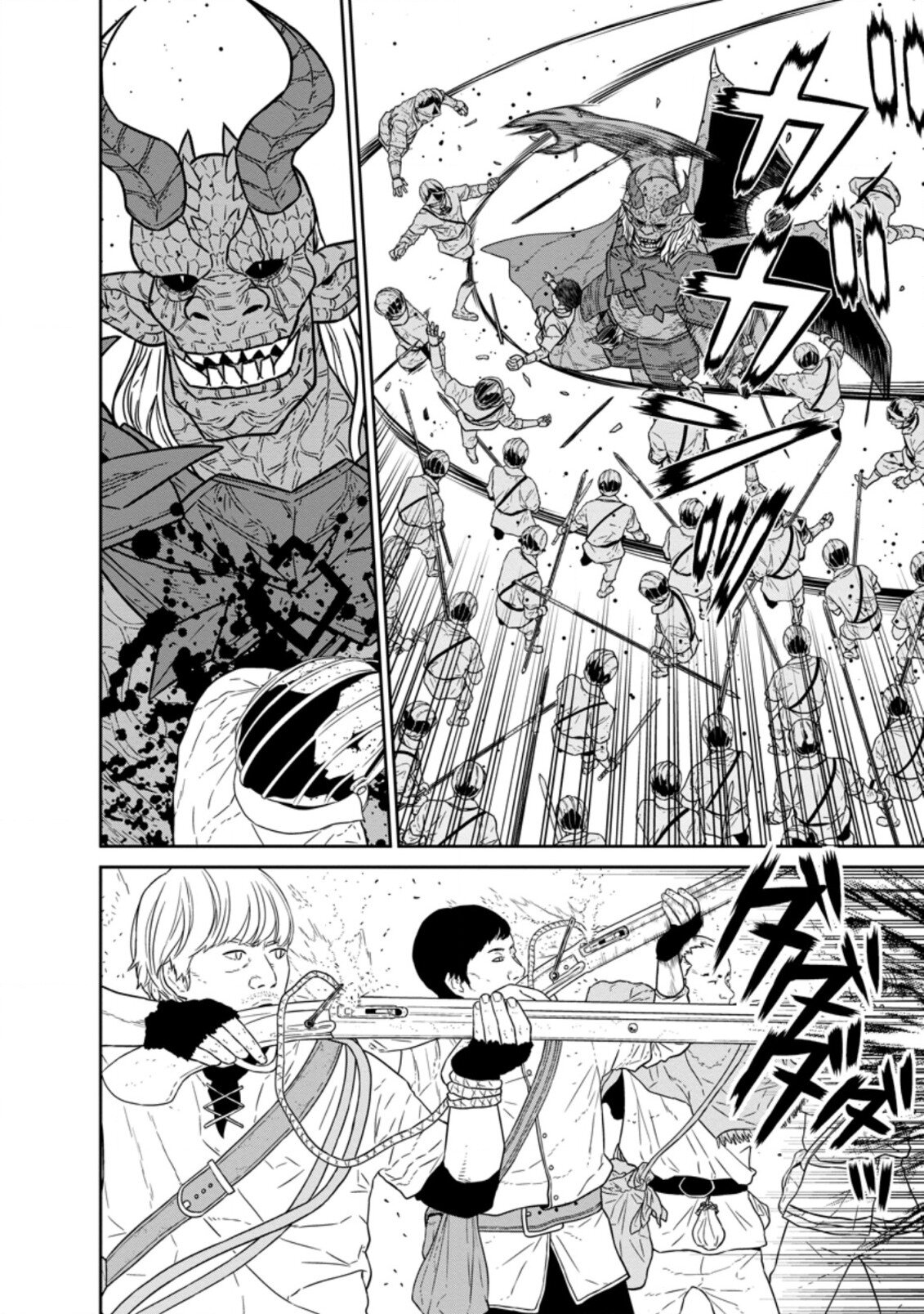 Манга Самый сильный волшебник армии Мао оказался человеком - Глава 24 Страница 2