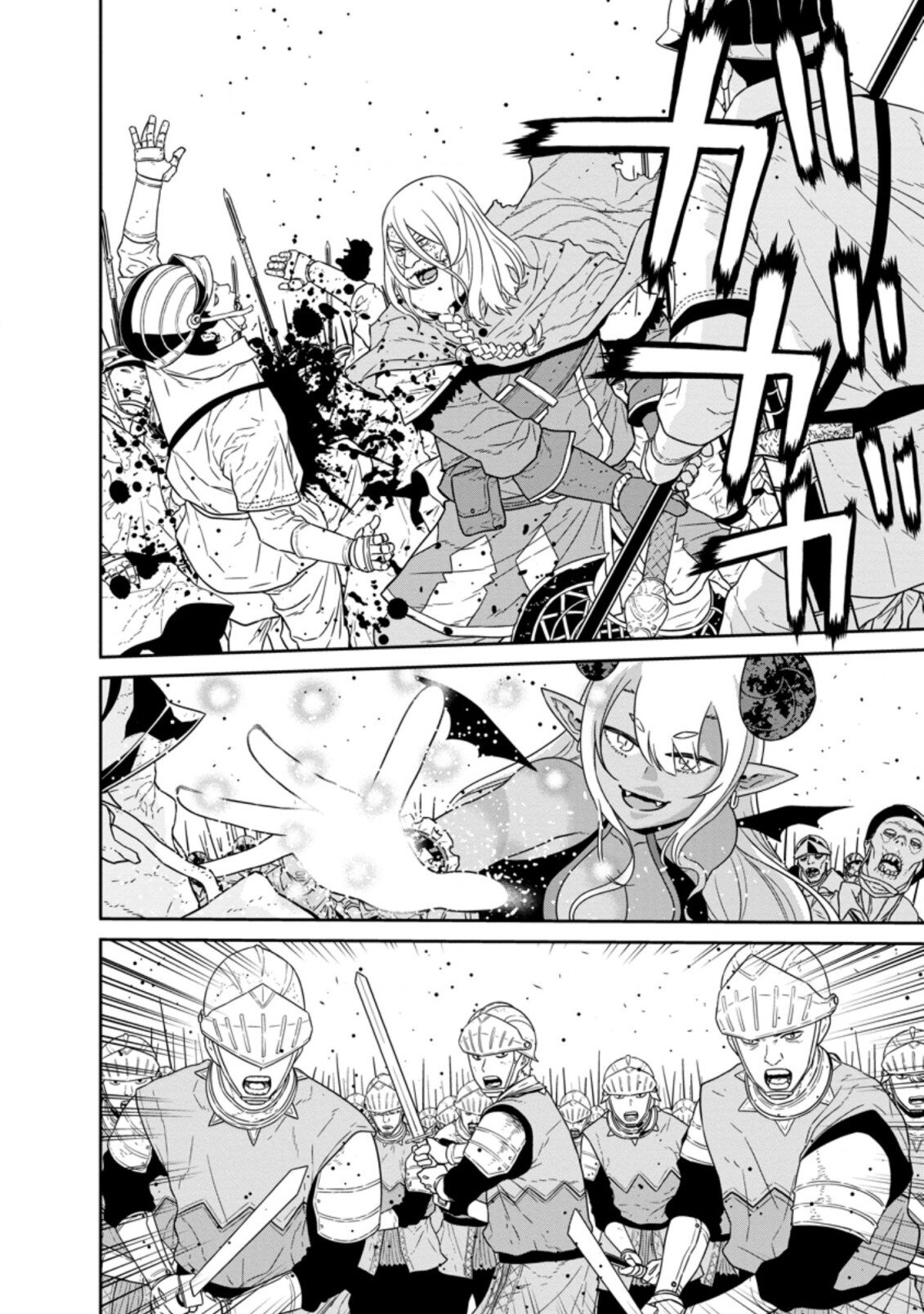 Манга Самый сильный волшебник армии Мао оказался человеком - Глава 24 Страница 6