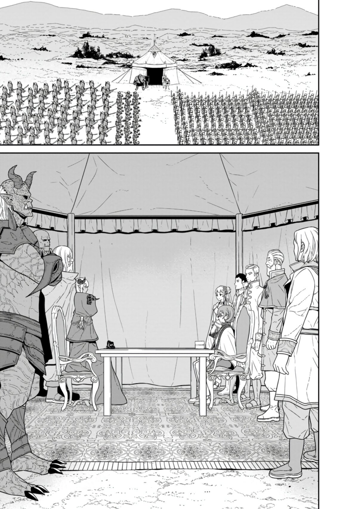 Манга Самый сильный волшебник армии Мао оказался человеком - Глава 23 Страница 1