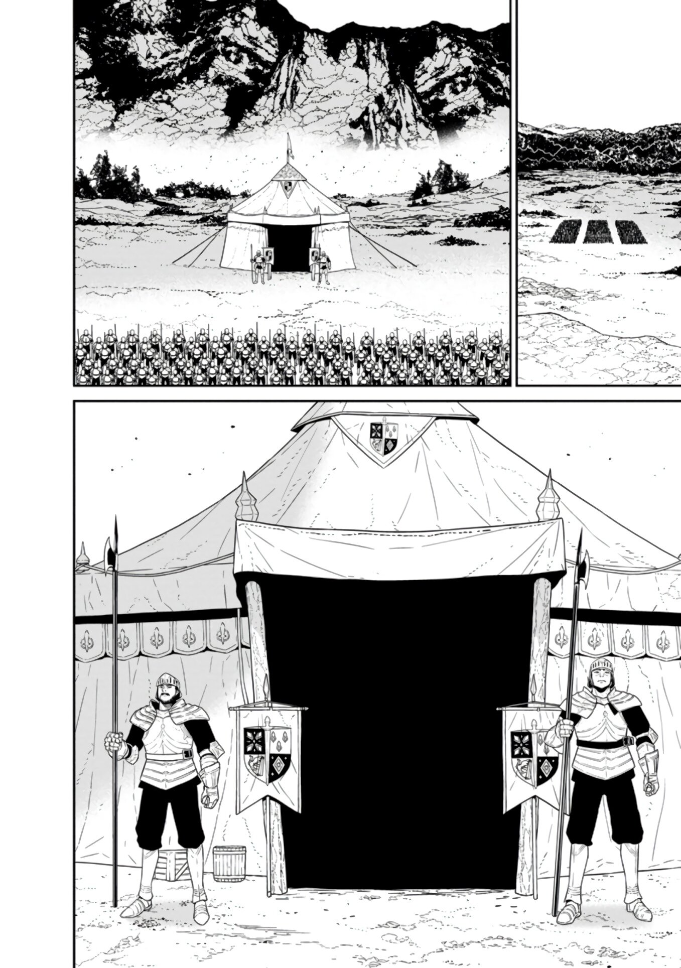 Манга Самый сильный волшебник армии Мао оказался человеком - Глава 22 Страница 28