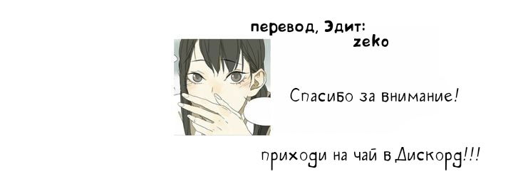 Манга Самый сильный волшебник армии Мао оказался человеком - Глава 20 Страница 37