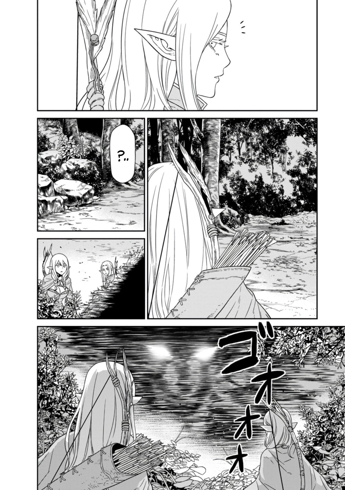 Манга Самый сильный волшебник армии Мао оказался человеком - Глава 19 Страница 16