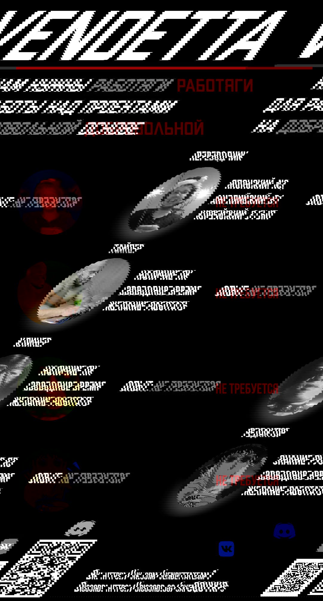 Манга Самый сильный волшебник армии Мао оказался человеком - Глава 17 Страница 1