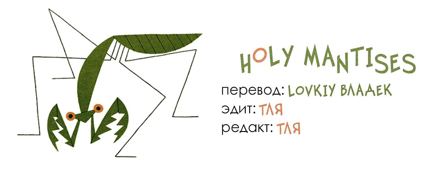 Манга Розовый - Глава 20 Страница 15