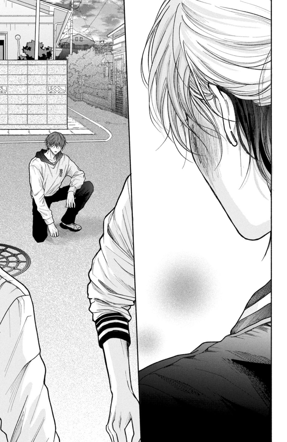 Манга Так невыносимо от любви? - Глава 19 Страница 14