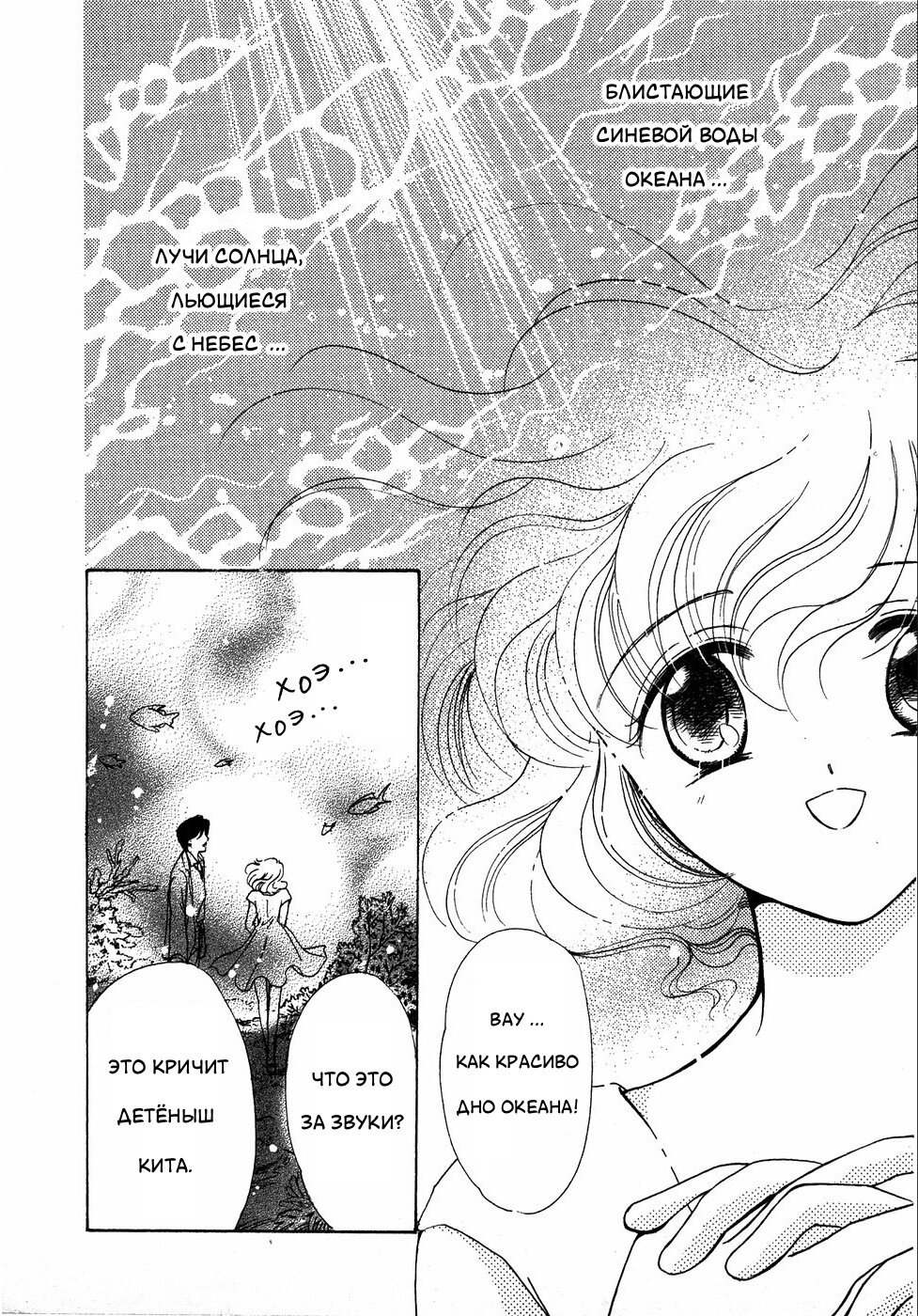 Манга Корректор Юи - Глава 6 Страница 7