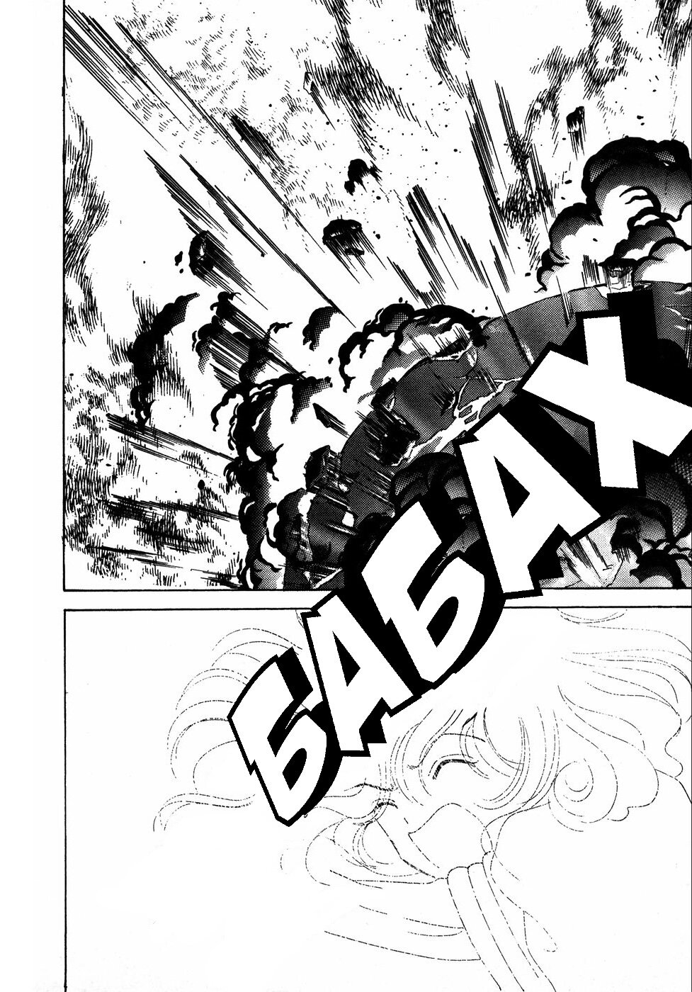 Манга Корректор Юи - Глава 6 Страница 109