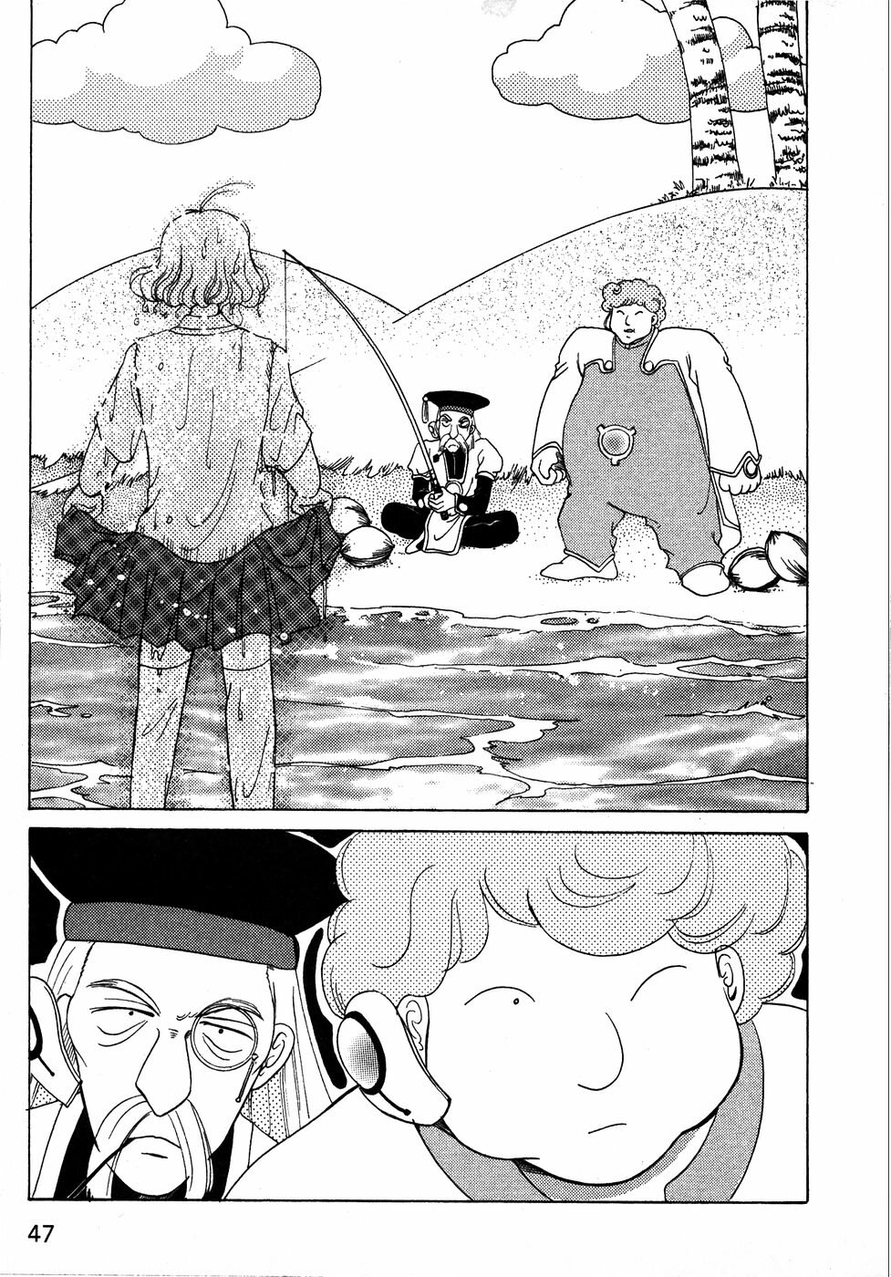 Манга Корректор Юи - Глава 6 Страница 48