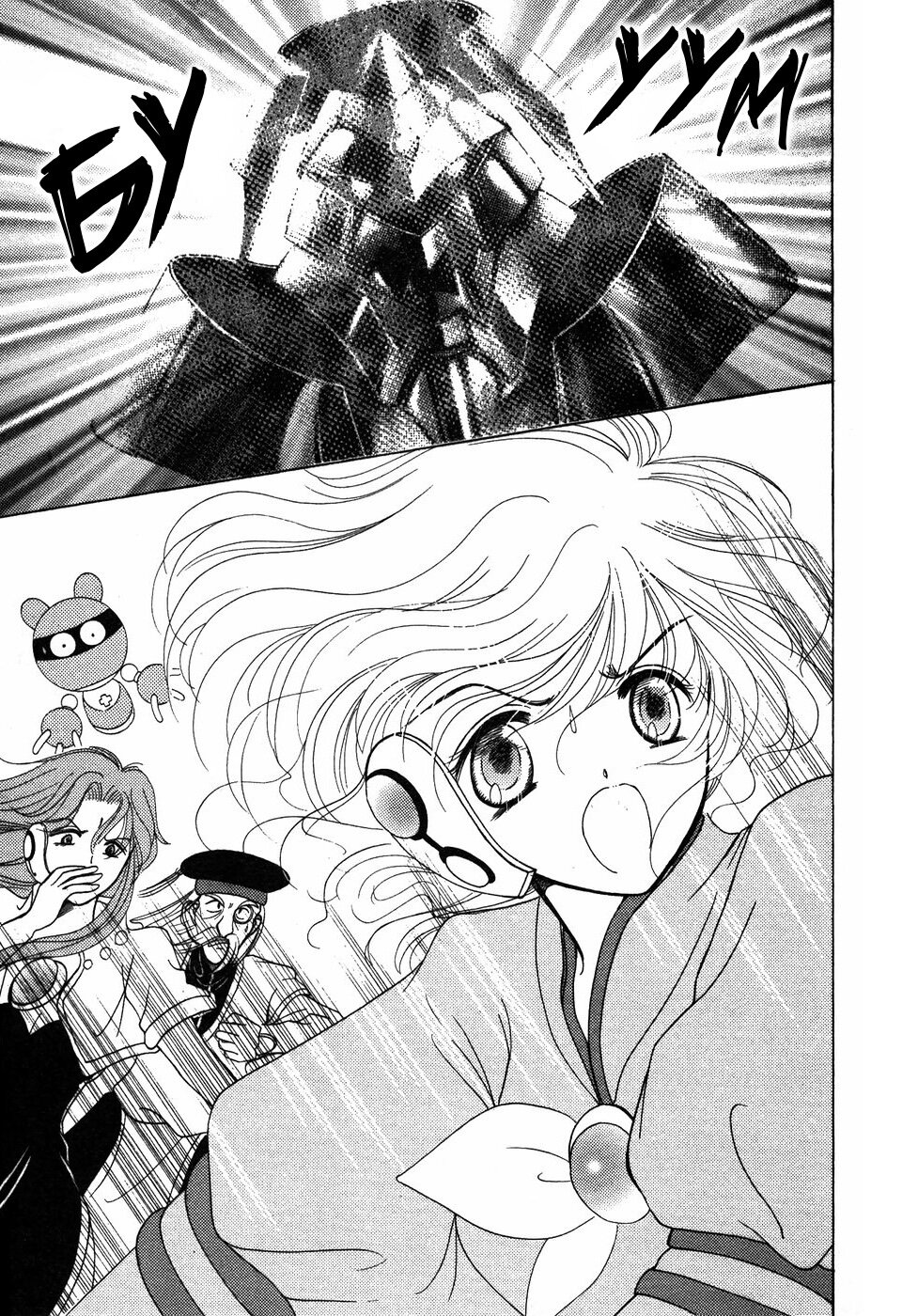 Манга Корректор Юи - Глава 6 Страница 104