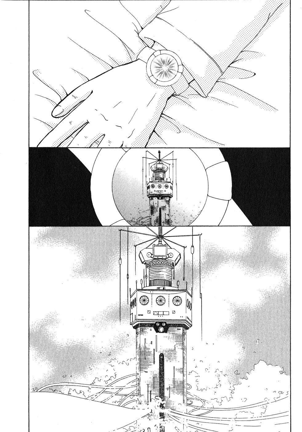 Манга Корректор Юи - Глава 4 Страница 9