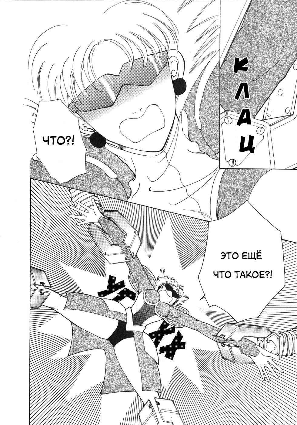 Манга Корректор Юи - Глава 4 Страница 25