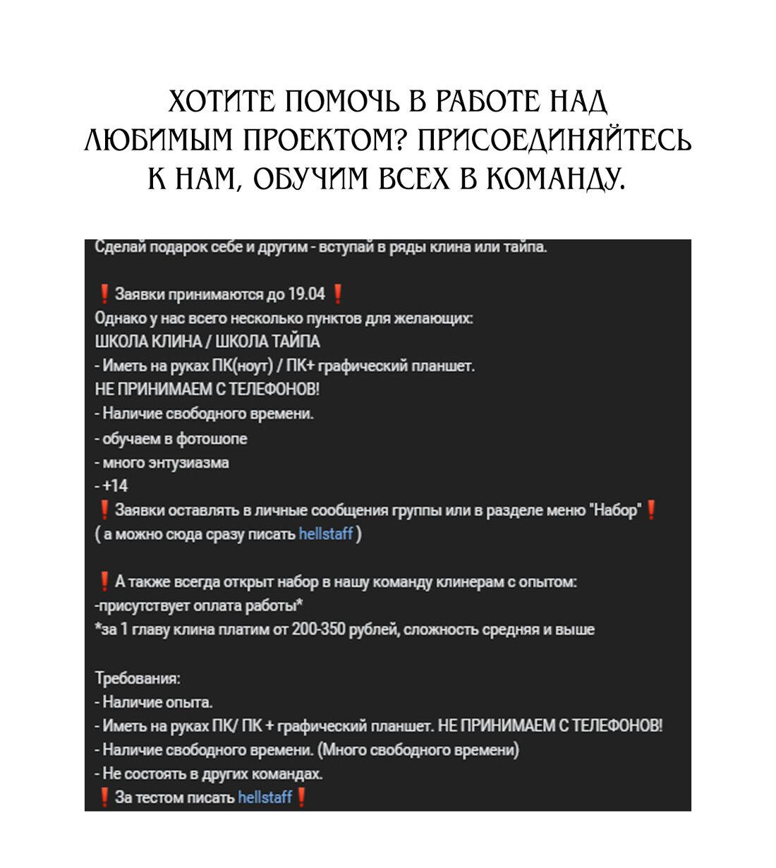 Манга Божество, совершающее преступления - Глава 6 Страница 1
