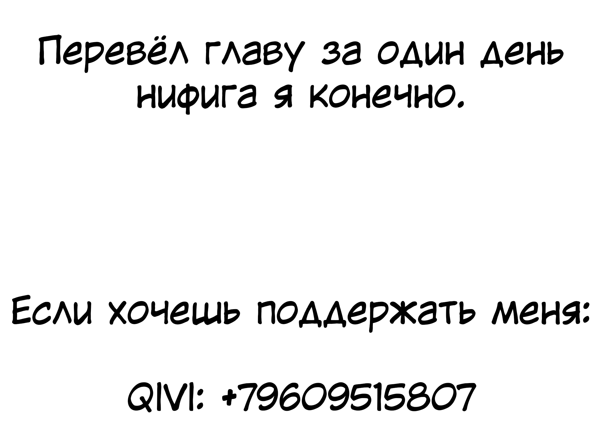 Манга Каратэ Апокалипсис - Глава 2 Страница 31