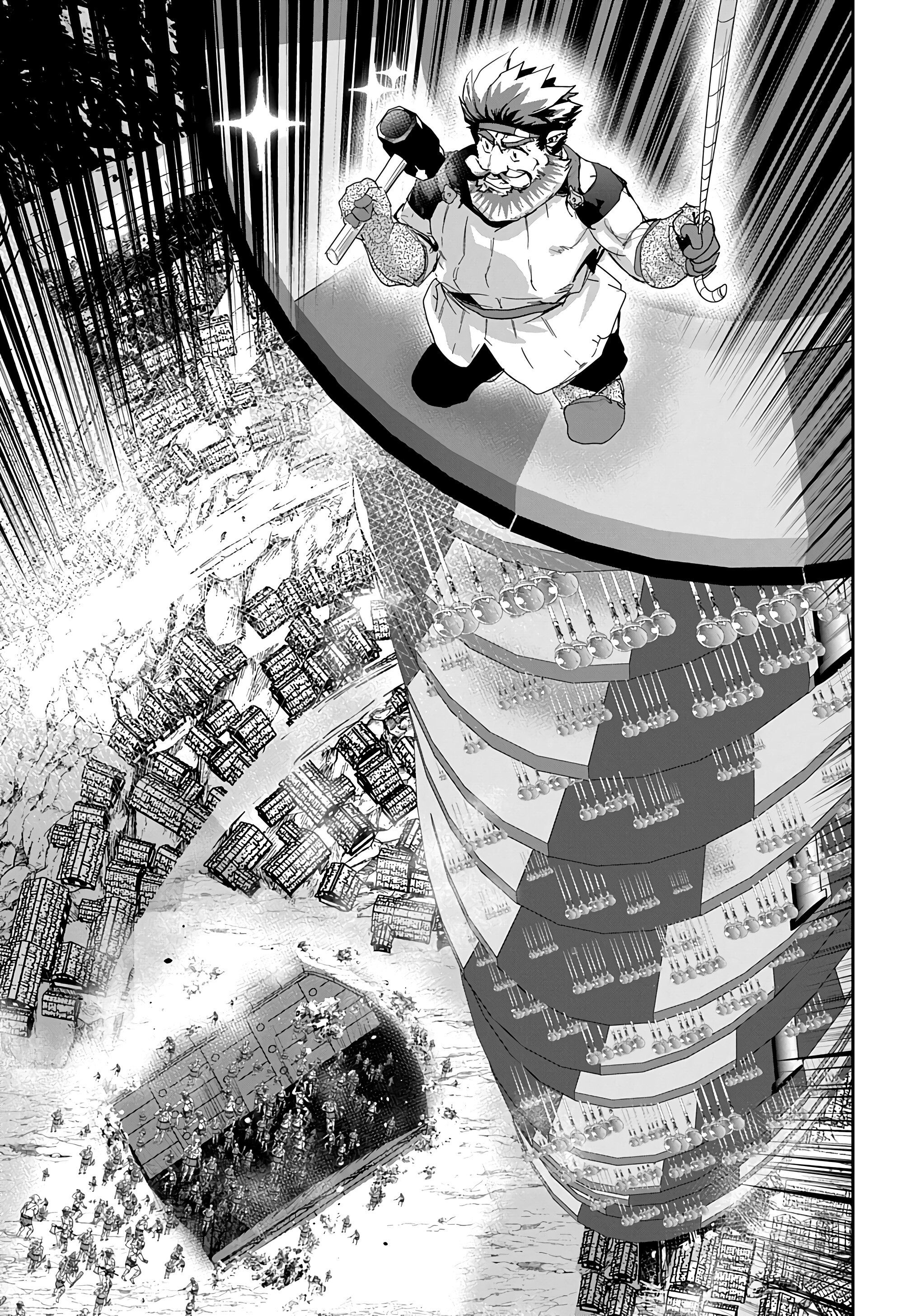 Манга Торговец из иного мира. «Я открою свой бизнес в другом мире» - Глава 47 Страница 24