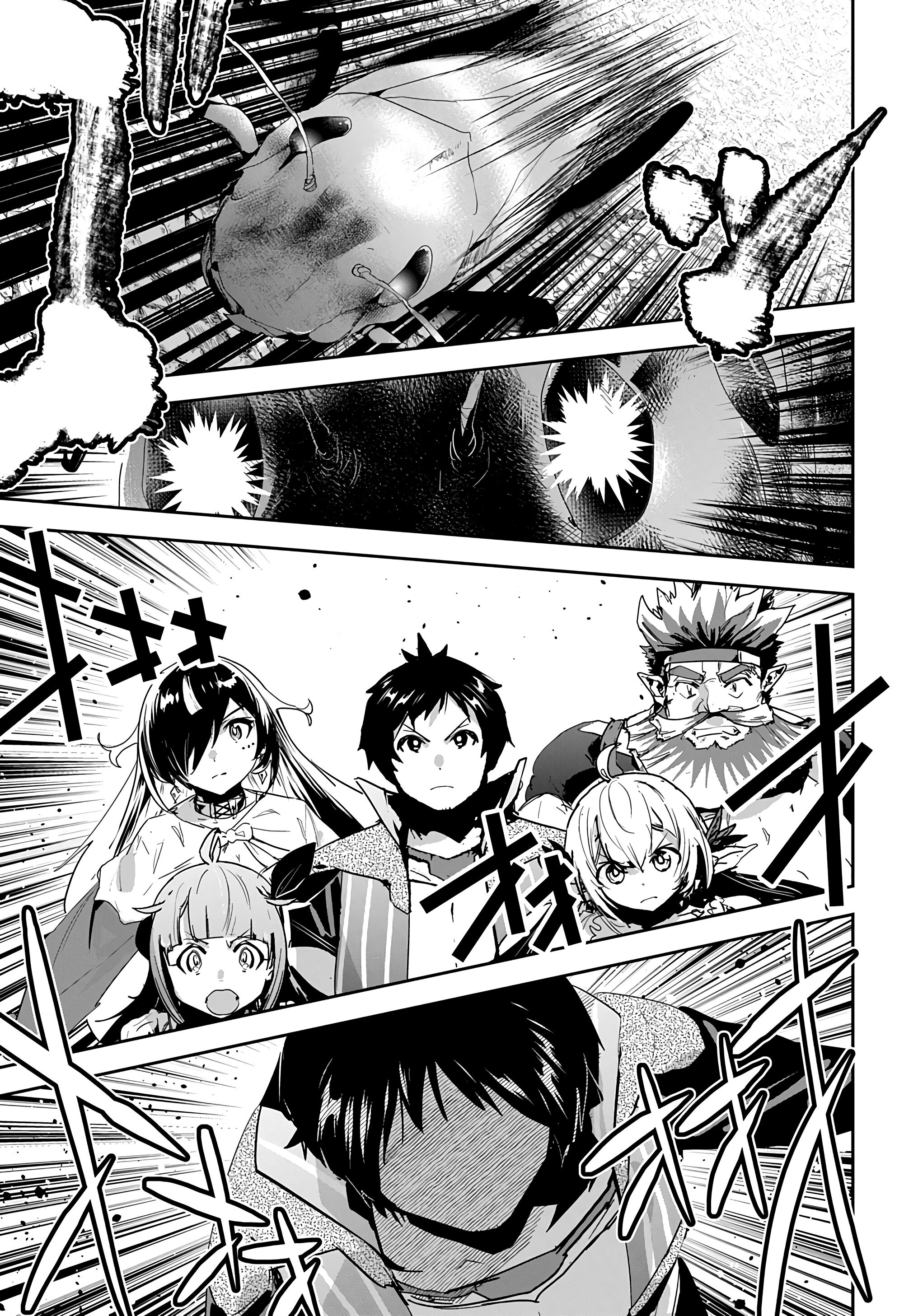 Манга Торговец из иного мира. «Я открою свой бизнес в другом мире» - Глава 43 Страница 14