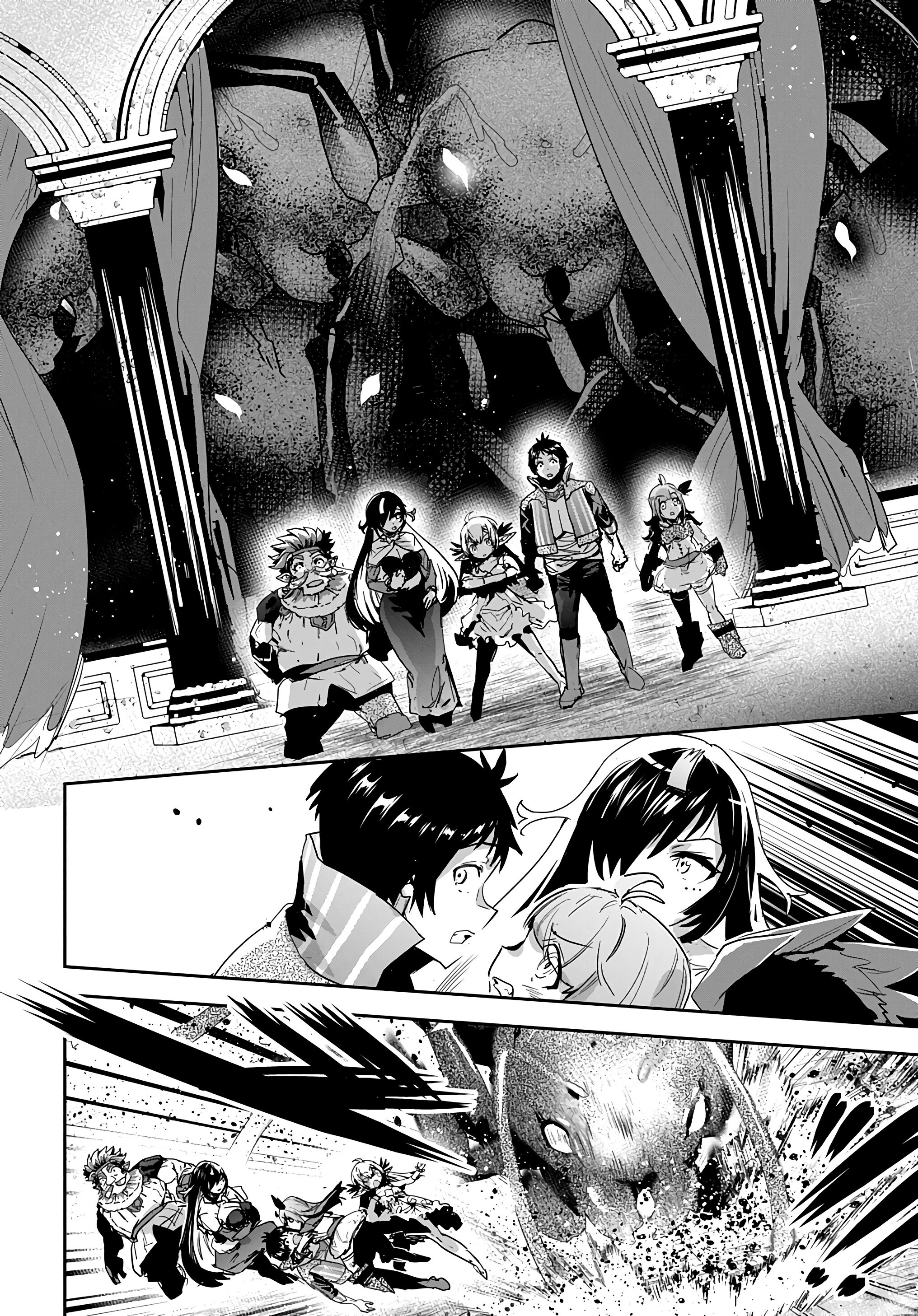 Манга Торговец из иного мира. «Я открою свой бизнес в другом мире» - Глава 36 Страница 23