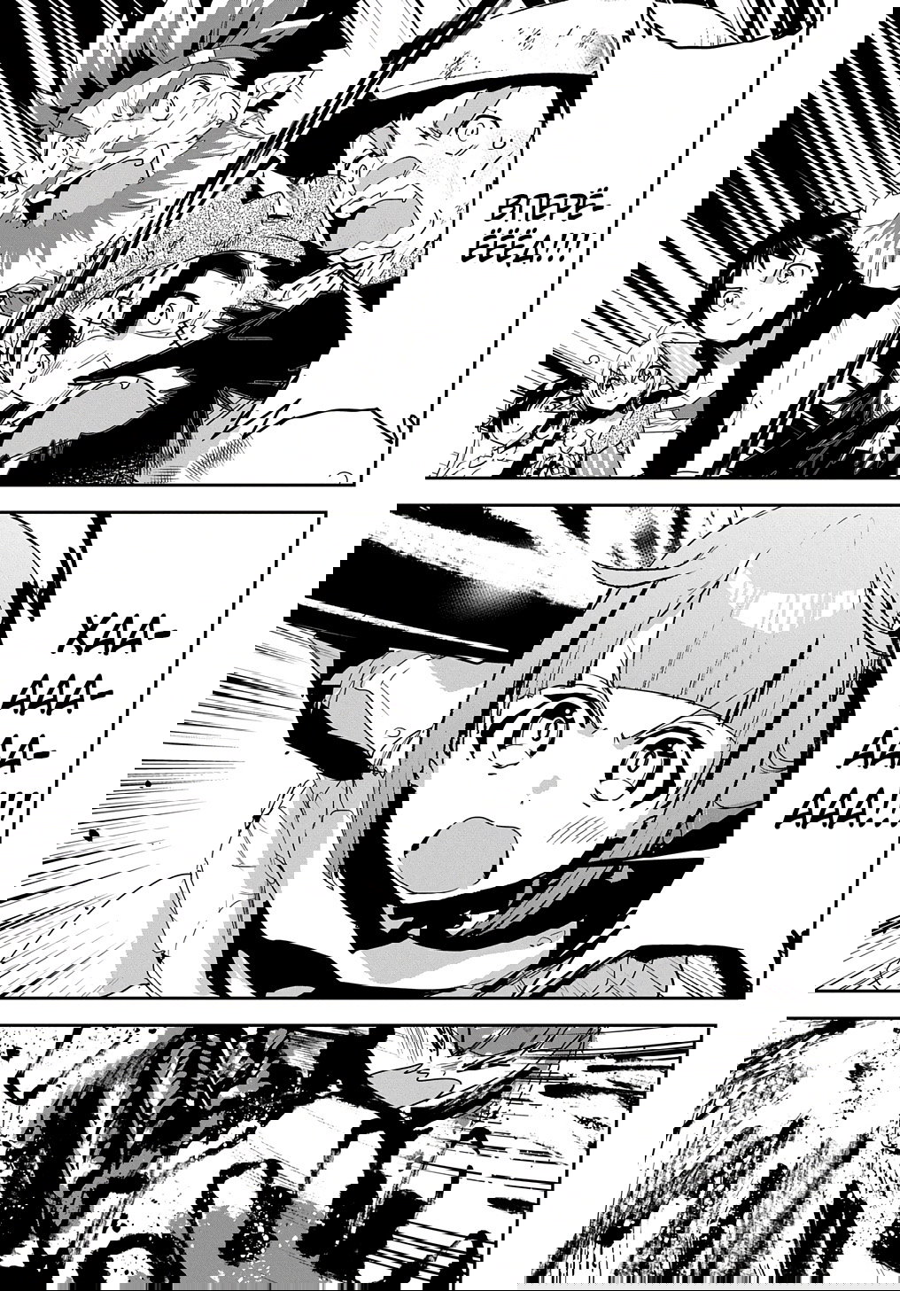 Манга Торговец из иного мира. «Я открою свой бизнес в другом мире» - Глава 28.1 Страница 36