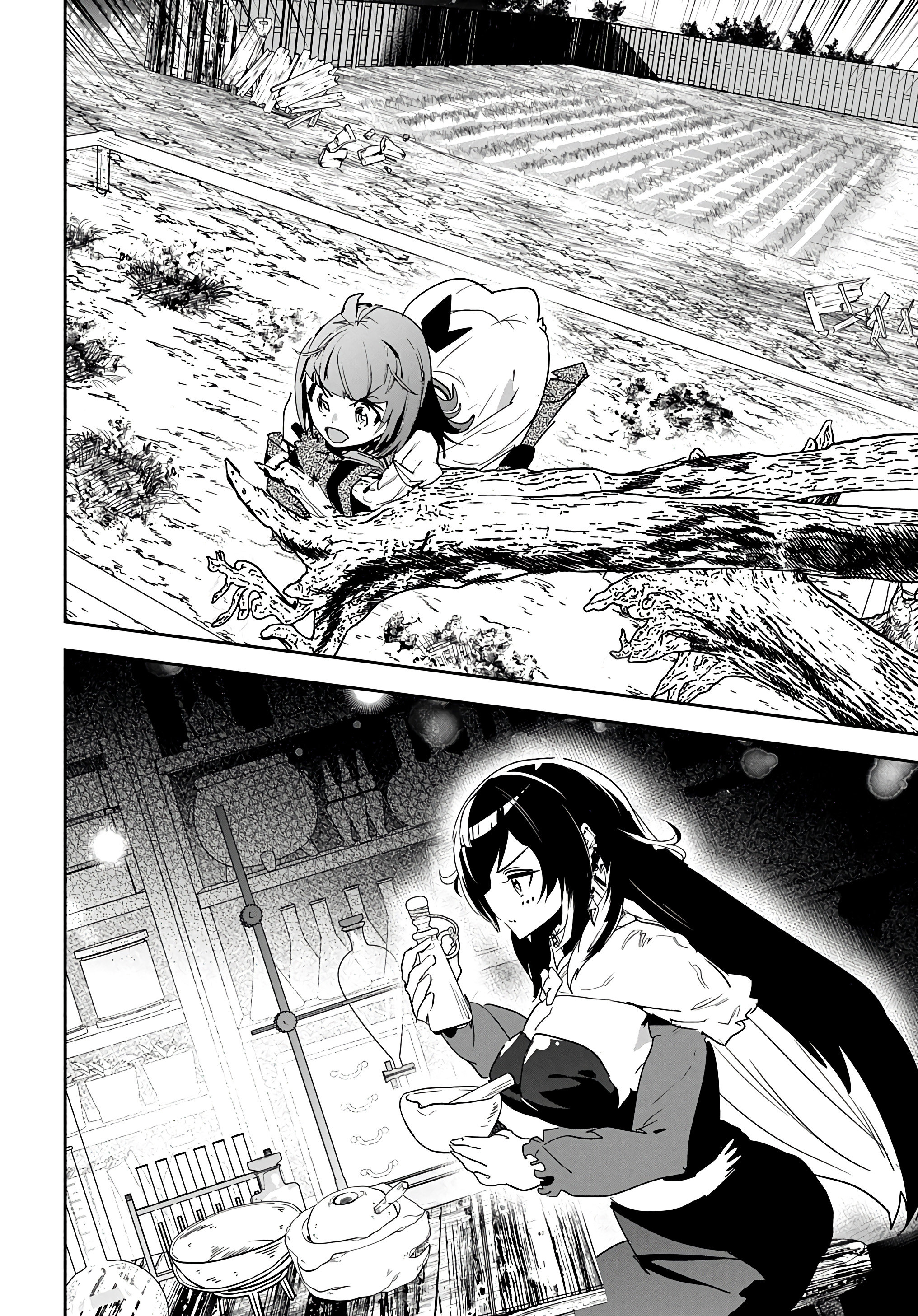 Манга Торговец из иного мира. «Я открою свой бизнес в другом мире» - Глава 25 Страница 19